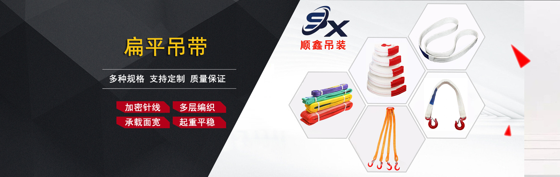 顧客滿意是我們的追求